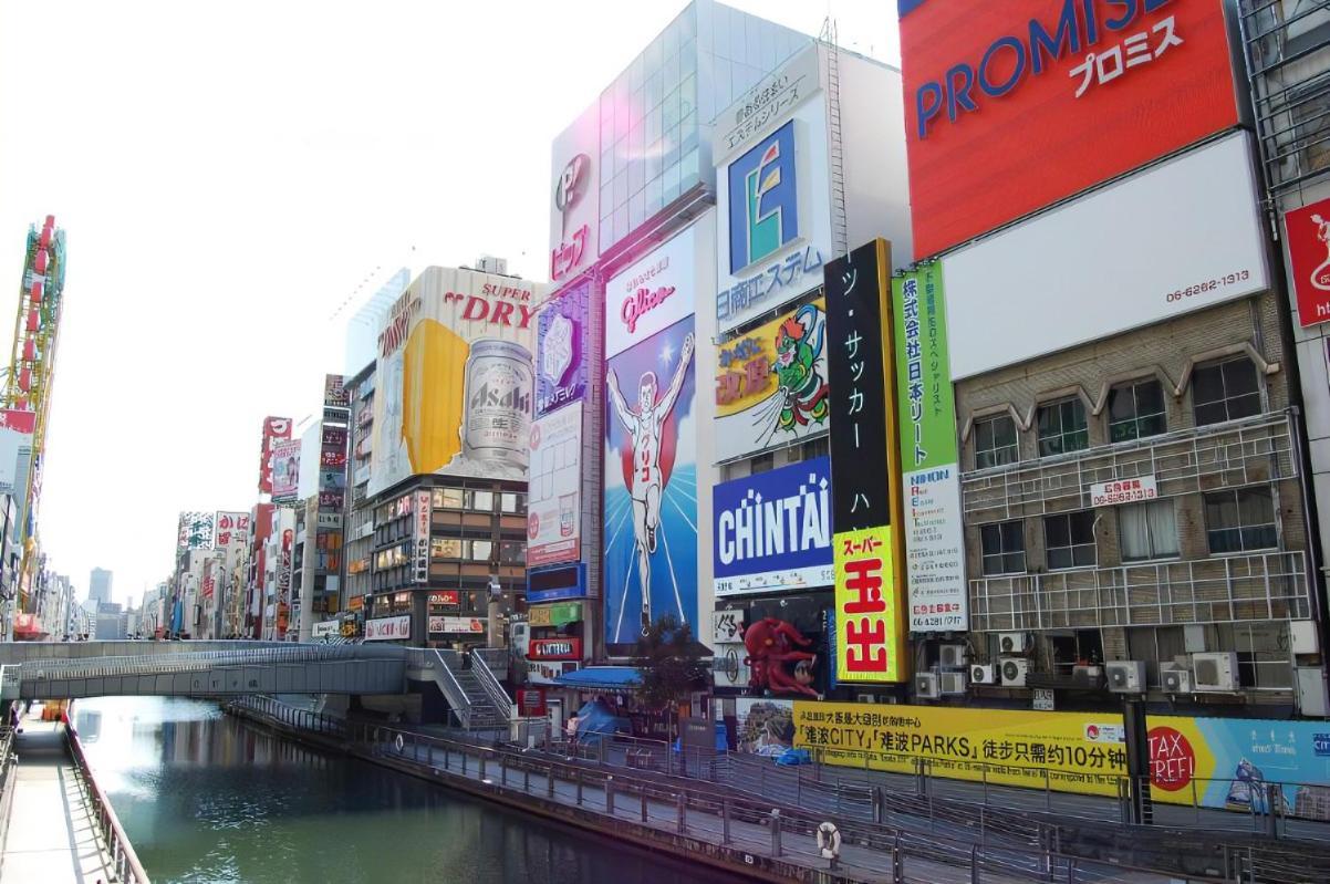 Boti Boti * Osaka