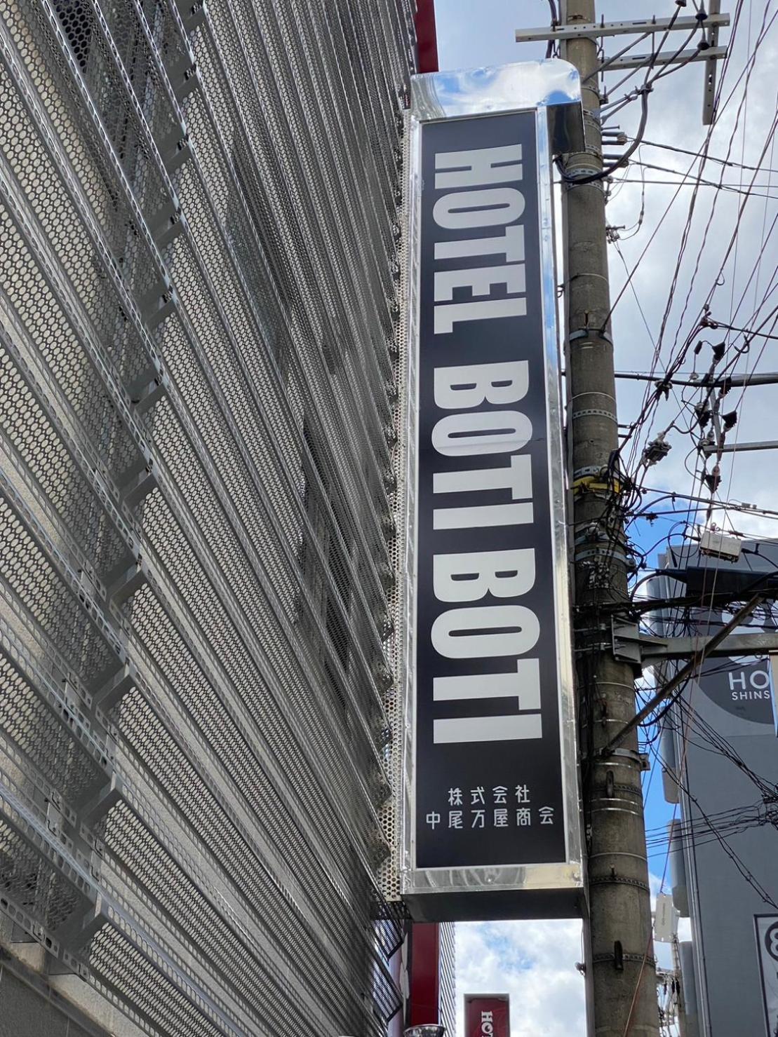 Hotel Boti Boti Osaka
