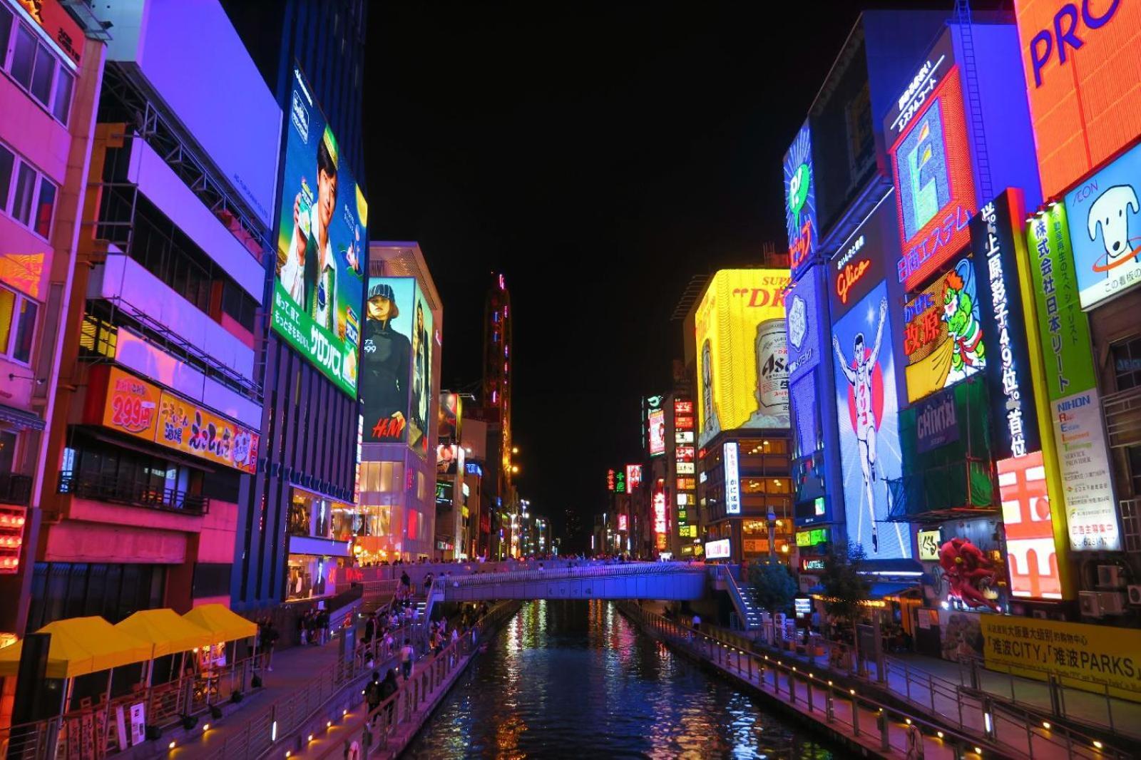 Boti Boti * Osaka