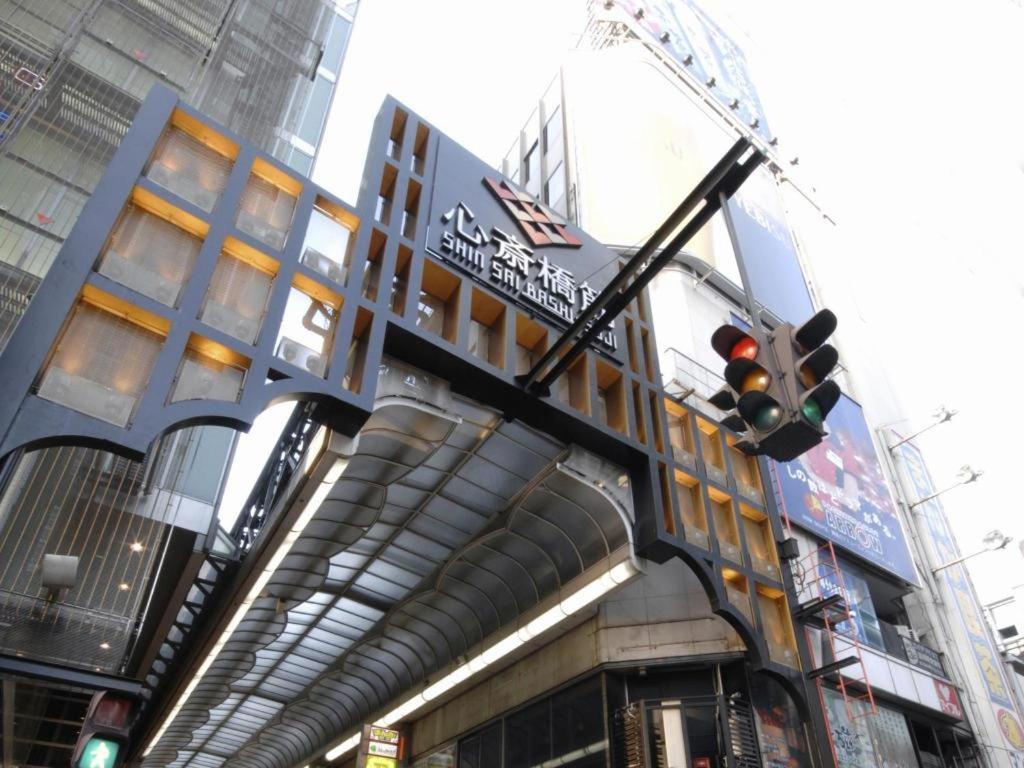 Boti Boti * Osaka